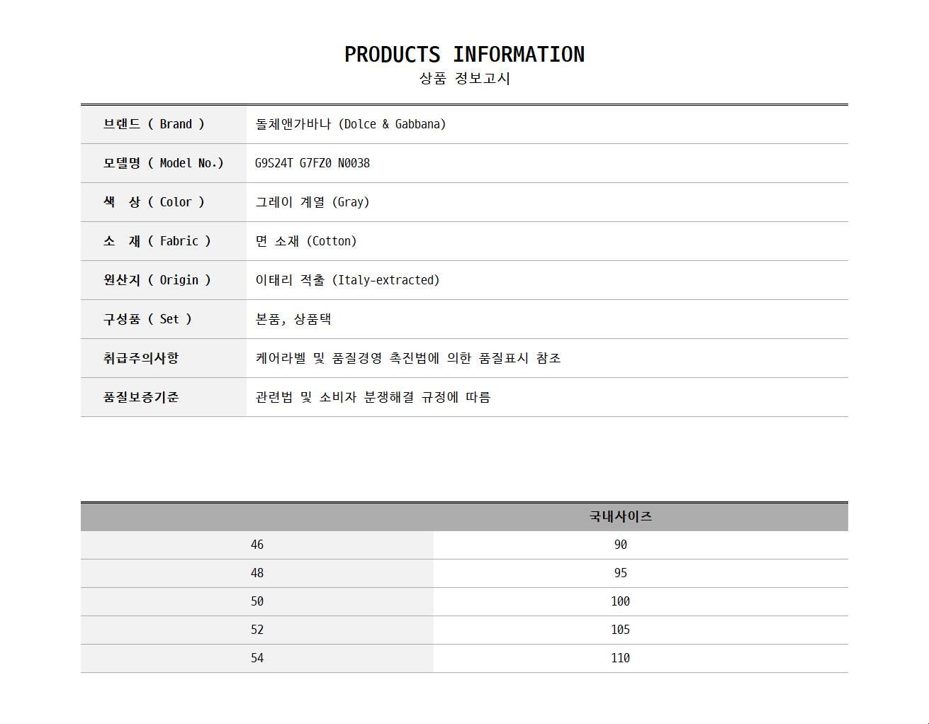 G9S24T G7FZ0 N0038 0.jpg